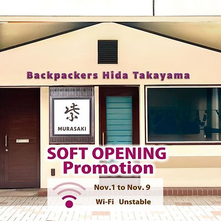 Albergue Backpackers Hida Takayama Takayama  Exterior foto