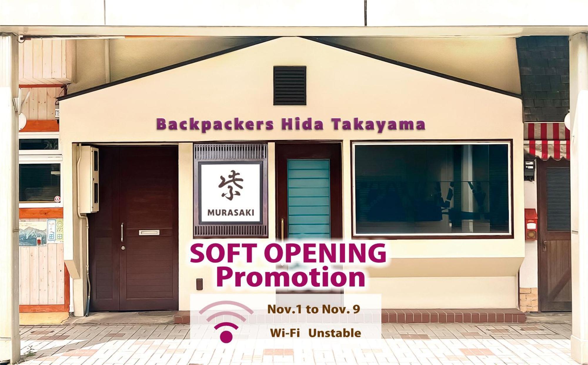 Albergue Backpackers Hida Takayama Takayama  Exterior foto