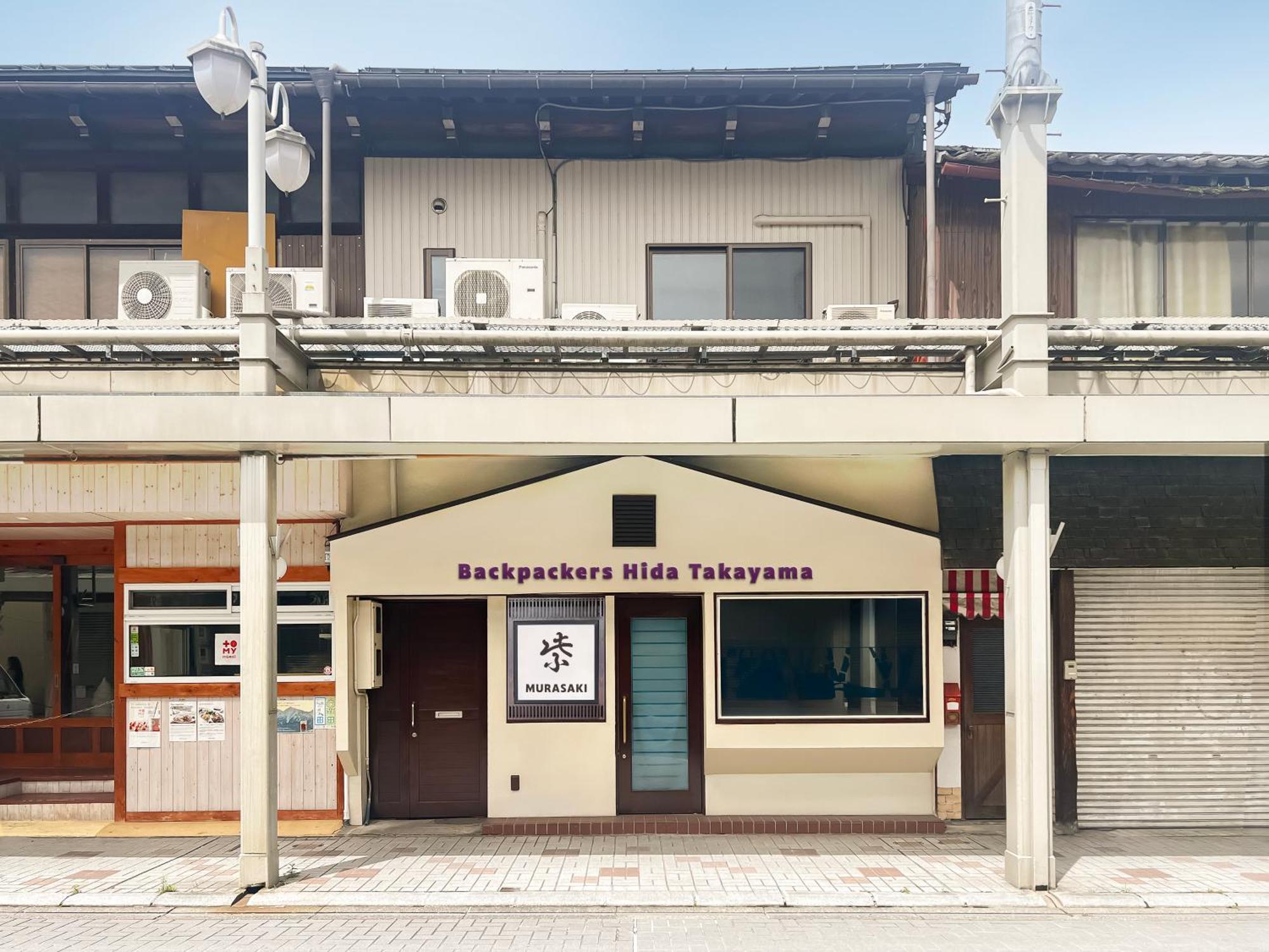 Albergue Backpackers Hida Takayama Takayama  Exterior foto